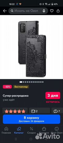 Чехол на Poco m3