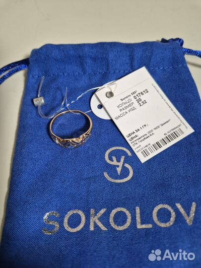 Золотое кольцо 585 проба