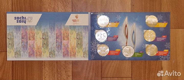 Монеты Сочи 2014 цветные