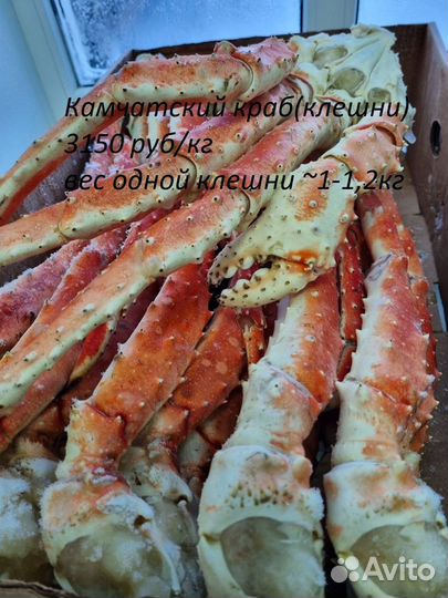 Камчатский краб, креветки, семга с/с, морепродукты