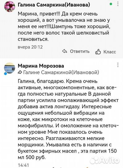 Изготовление натуральных рецептур