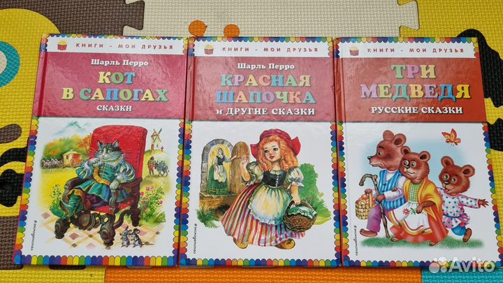 Детские книги