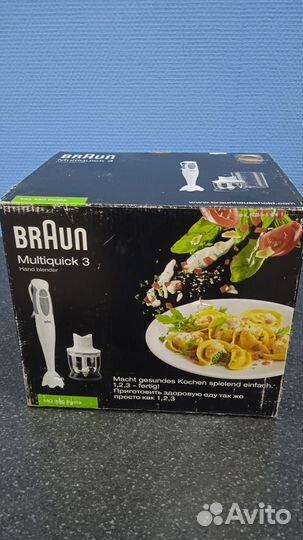 Погружной блендер Braun Multiquick 3 MQ320Pasta