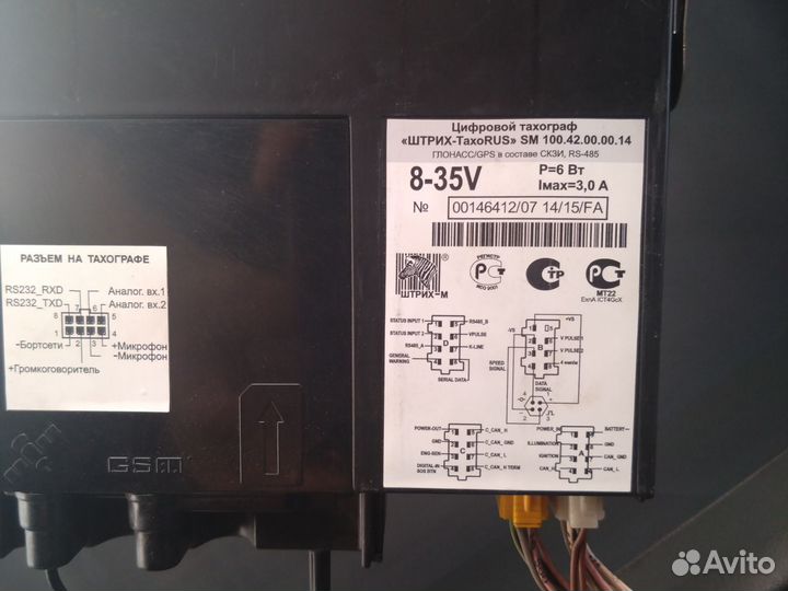Тахограф с скзи бу