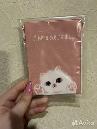 Обложка для паспорта