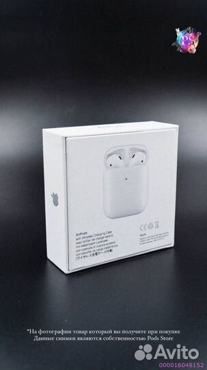 AirPods 2: Эволюция звука и комфорта