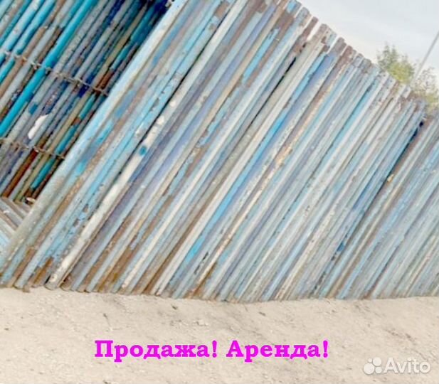 Леса строительные бу