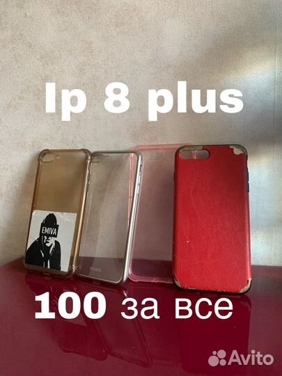 Чехлы на телефоны iPhone / андроиды
