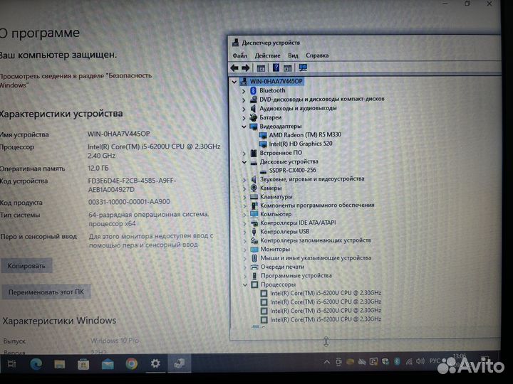 HP 250 i5/12Gb/ssd256/Radeon R5 2Gb