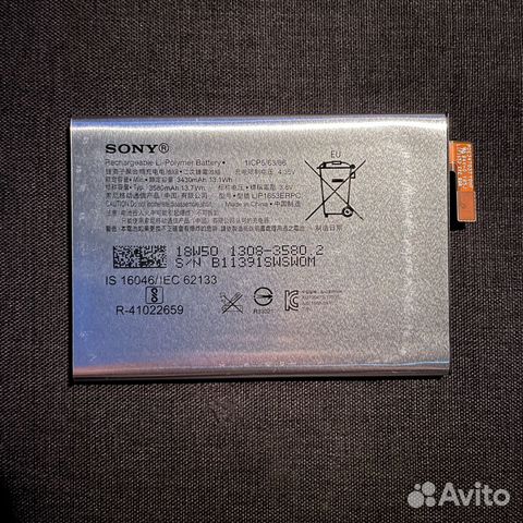 Аккумулятор Sony LIP1653erpc Оригинал