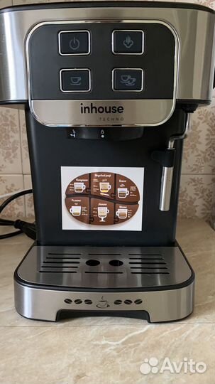 Кофемашина inhouse