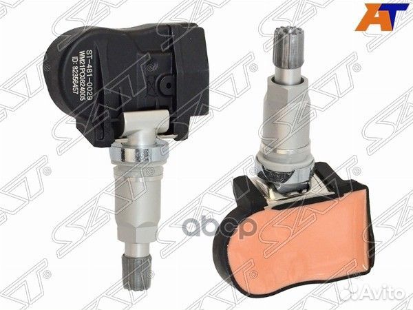 Датчик давления воздуха в колесе KIA sportage 1