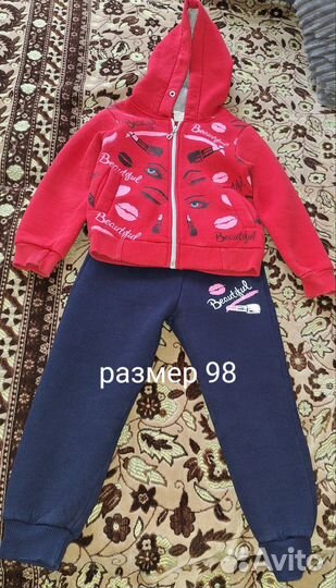 Детские вещи