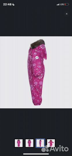 Комбинезон