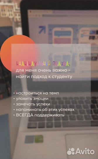 Репетитор по английскому языку для детей