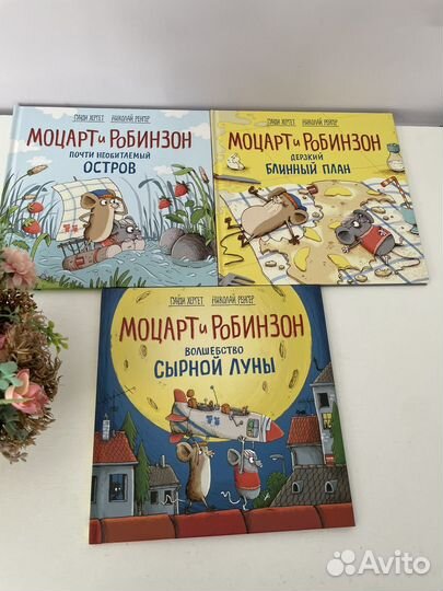 Книги издательства миф