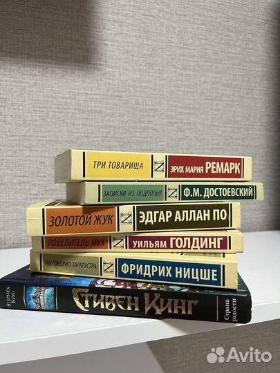 Книги