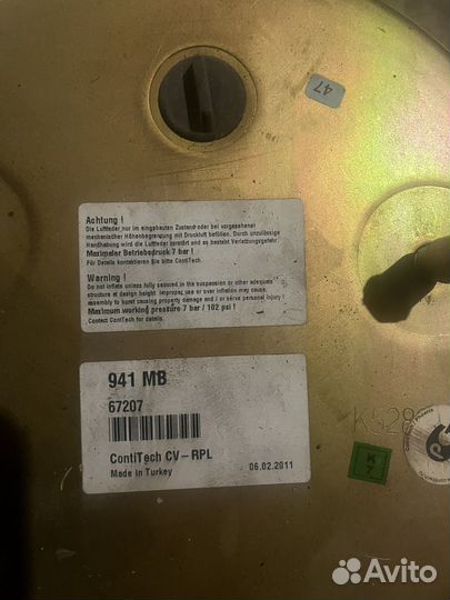 Продам пневморессору BPW