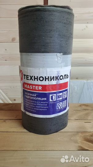 отсечная гидроизоляция технониколь 400. отсечная гидроизоляция технониколь 400. технониколь отсечная гидроизоляция 02х20м. гидроизоляция отсечная технониколь 400/20 м. технониколь 400.