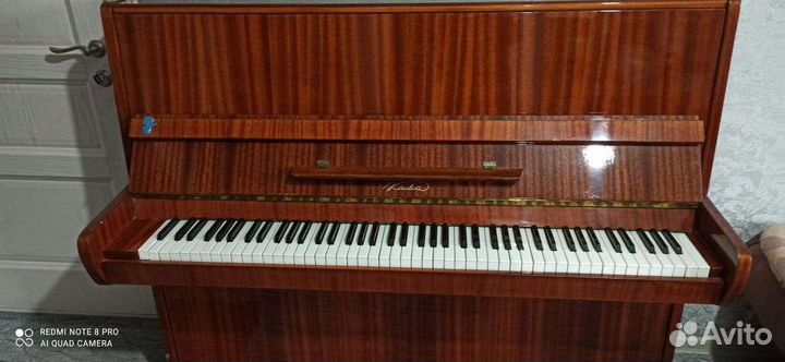 Фортепиано