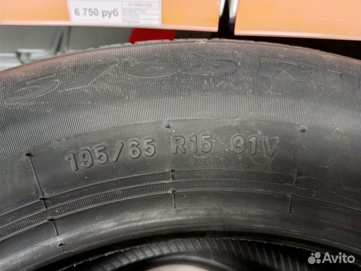 Pirelli Cinturato P1 Verde 195/65 R15 91V