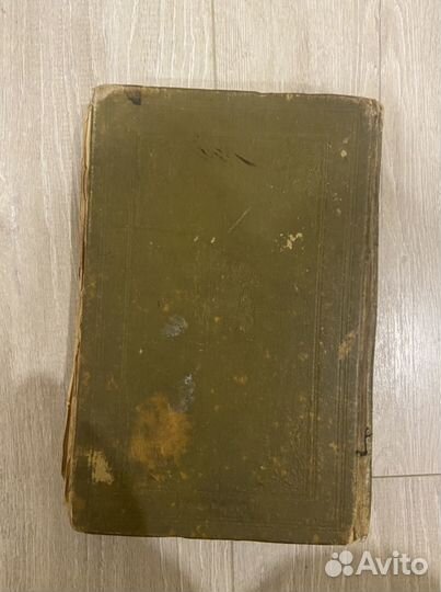 Старинная церковная книга. Житие святых. Филарет