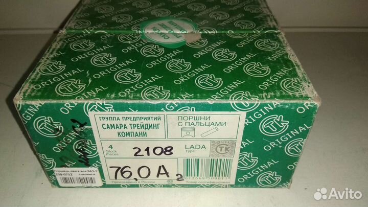 Поршневая ваз-2108 d76.0(А),79.4(Е),79.8(А) стк