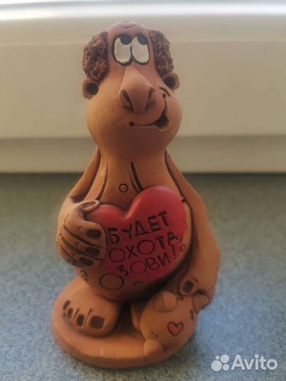 Хахаль. Отдам в хорошие руки