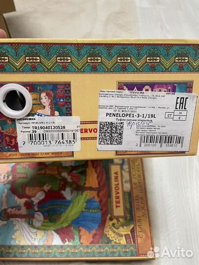 Босоножки женские 39 размер натуральная кожа