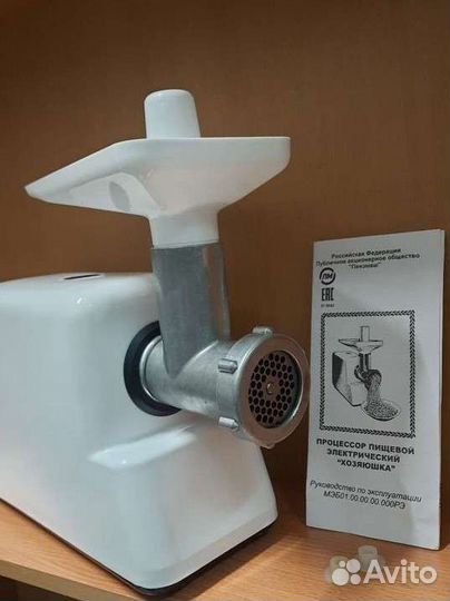 Мясорубка электрическая Хозяюшка новая