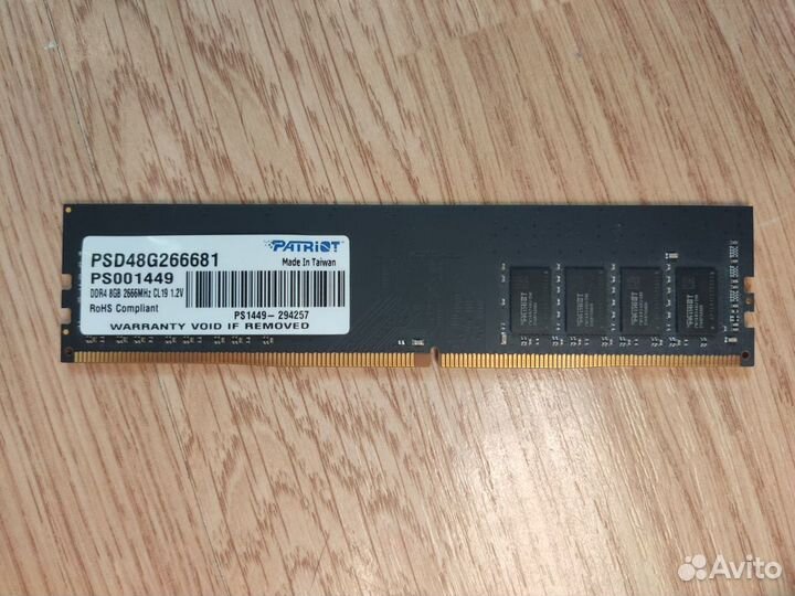 Оперативка DDR4 8GB