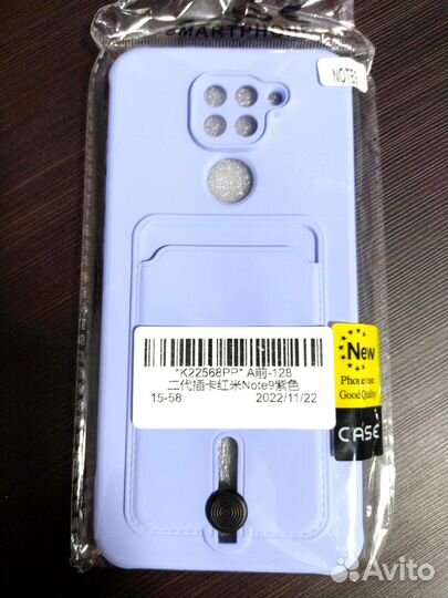 Чехол на xiaomi note 9