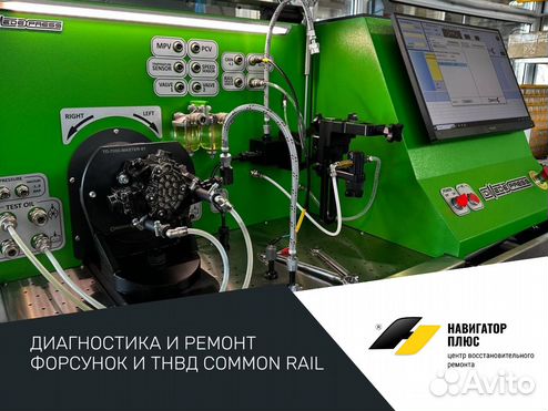 Форсунки Common Rail - чистка и ремонт своими руками