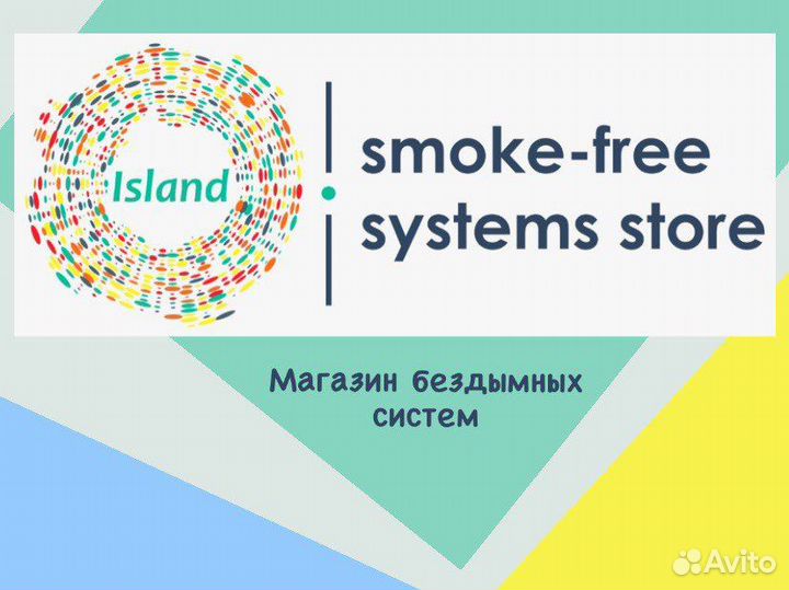 Продавец консультант