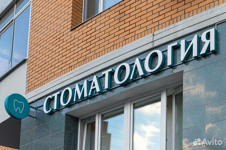 Рекламная вывеска наружная реклама