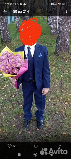 Школьная форма для мальчика 122 128