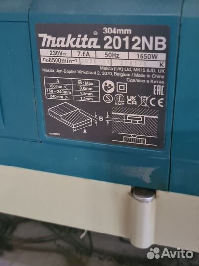 Продам Рейсмус Makita 2012 NB