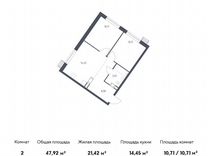 2-к. квартира, 47,9 м², 18/24 эт.