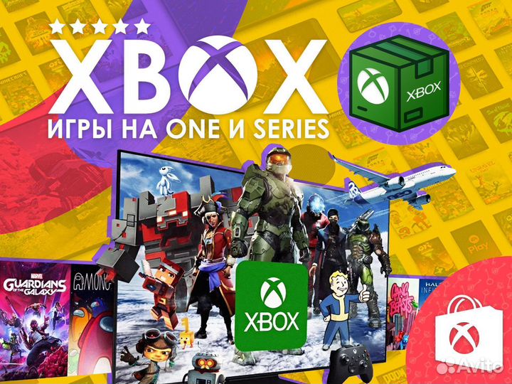 Игры Xbox One и Series (много ключей, любые игры)