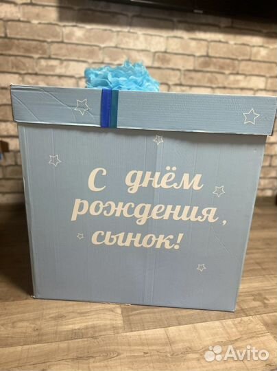 Коробка подарочная для шаров