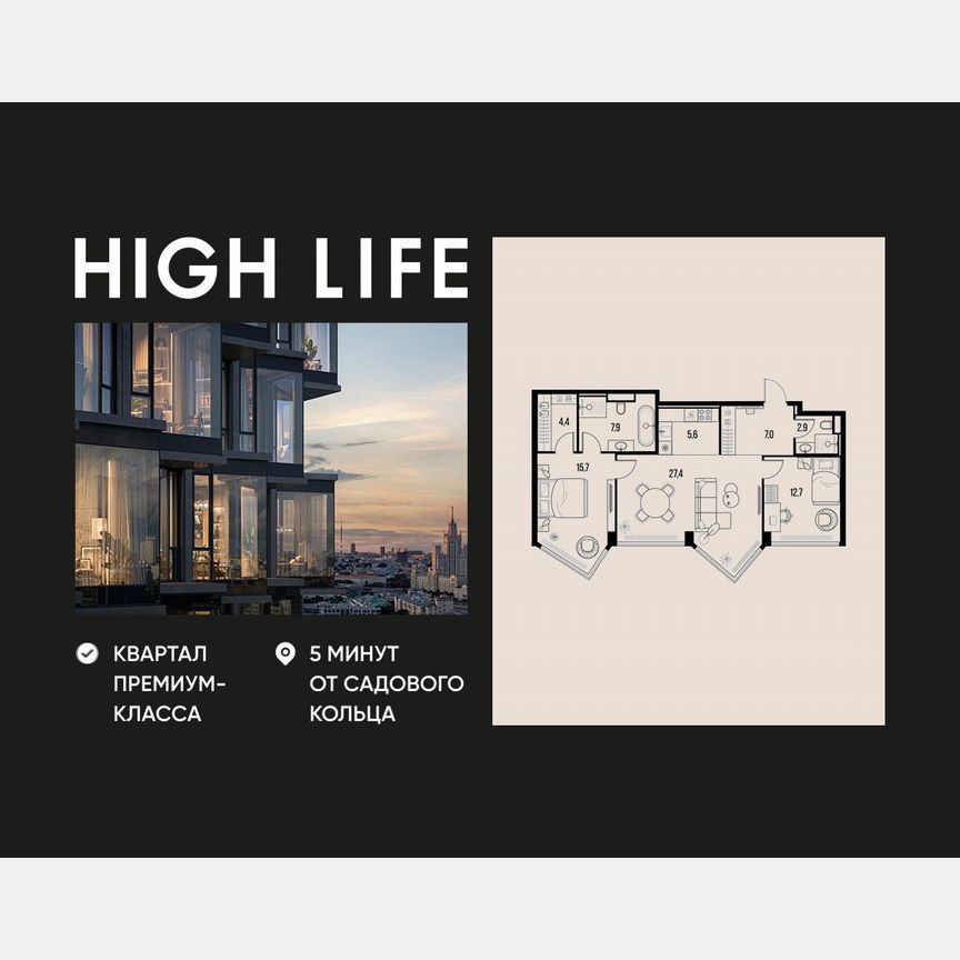 3-к. квартира, 83,6 м², 31/39 эт.