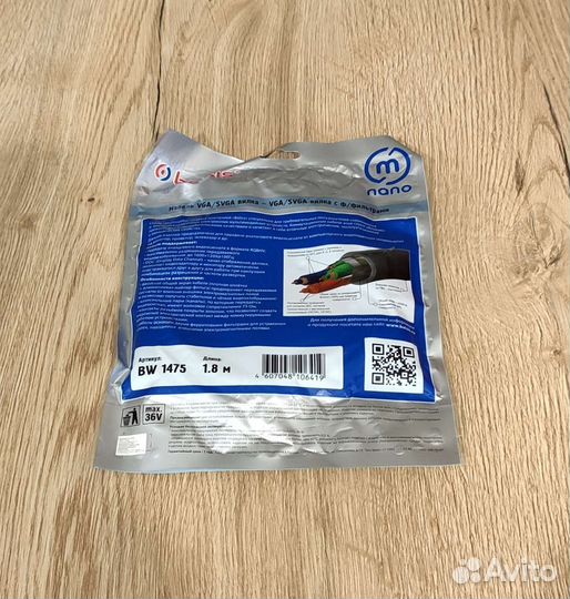 Кабель vga m/m 1920х1080/2 фильтра