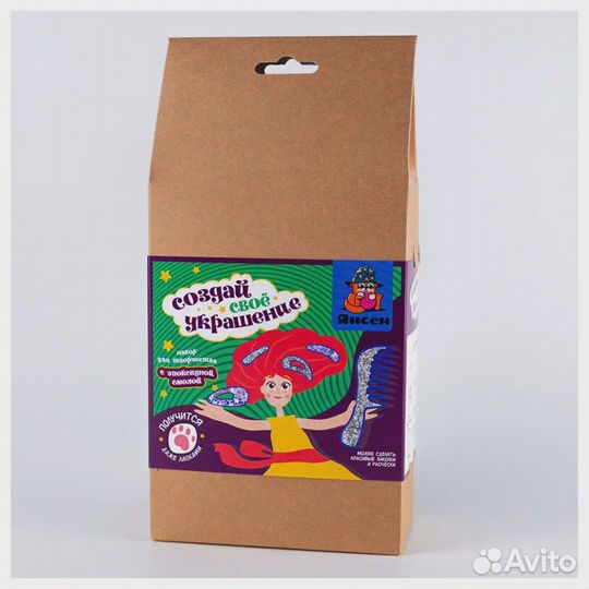 Набор для творчества Янсен из эпоксидной смолы