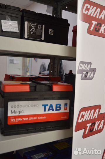 Аккумулятор для легковой