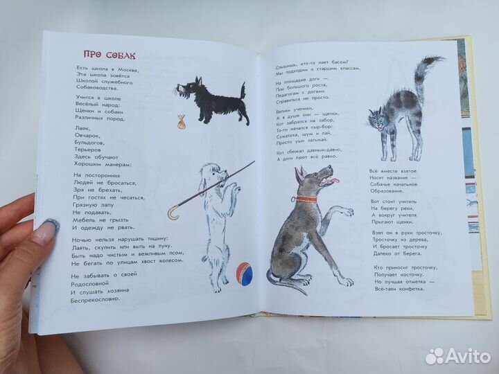 Э.Успенский книга