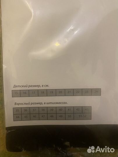 Ортопедические стельки новые