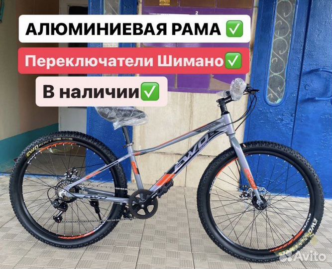 Велосипед новый алюминиевый 26