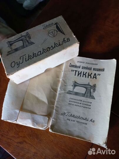 Финская швейная машина Tikka(1952г.)