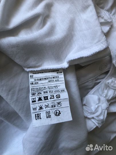 Платье -сарафан