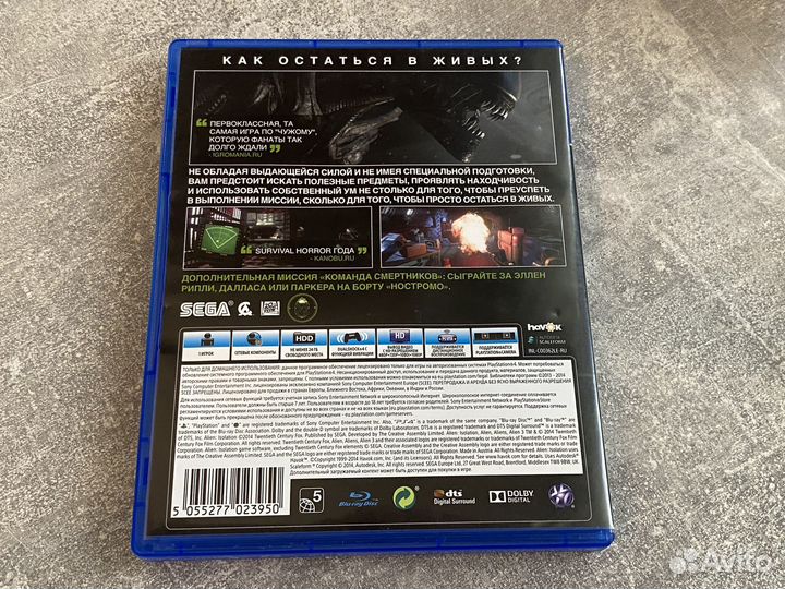 Alien Isolation PS4